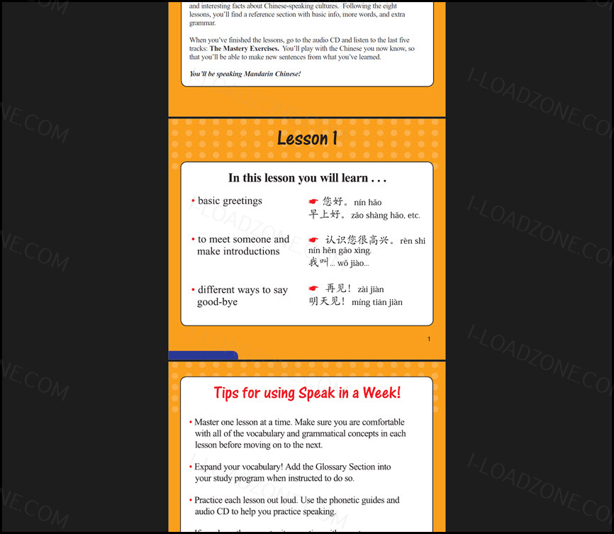[eBook/Audiobook] คอร์สเรียนภาษาจีน Speak in a Week! See, Hear, Say and Learn Mandarin Chinese Complete 4 Week Setพร้อมAudiobook โปรแกรม