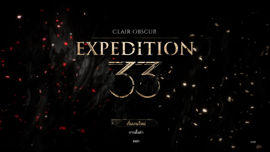 ดาวน์โหลดเกม Clair Obscur Expedition 33 Deluxe Edition ภาษาไทย ฟรี โปรแกรม
