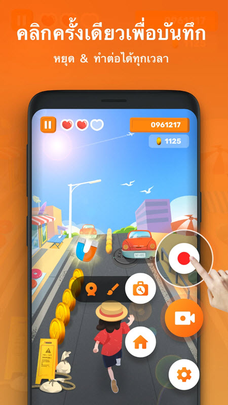XRecorder Pro APK เวอร์ชั่นล่าสุด แอปบันทึกหน้าจอ ตัดต่อวิดีโอ โปรแกรม