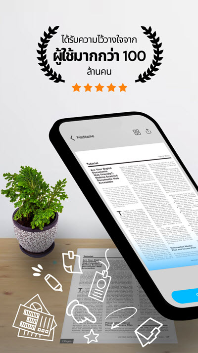 TapScanner Premium APK เวอร์ชั่นล่าสุด แอปสแกนเอกสาร PDF อัจฉริยะ โปรแกรม