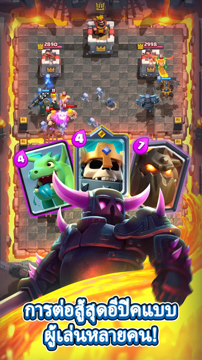 Clash Royale Unlimited Money 13 APK สำหรับ Android ล่าสุด ฟรี โปรแกรม
