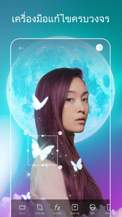 PicsArt Gold 29 ล่าสุด Unlocked APK แอปแต่งรูปตัดต่อสุดฮิต ฟีเจอร์พรีเมียมจัดเต็ม โปรแกรม