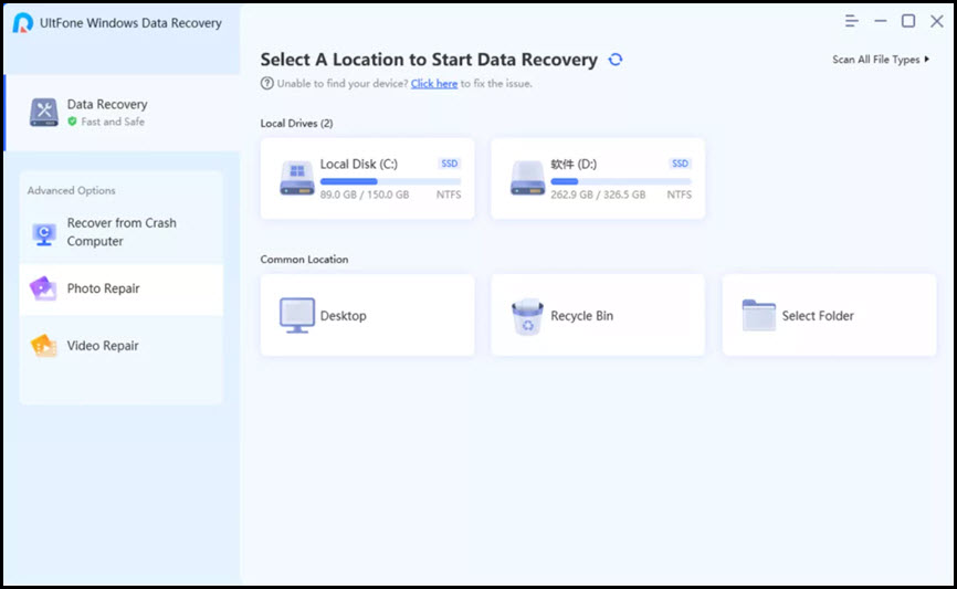 UltFone Windows Data Recovery 10 ล่าสุด โปรแกรมกู้คืนข้อมูลอัจฉริยะ