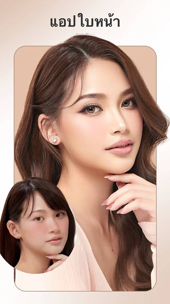 FacePic – AI 3 Unlocked APK ล่าสุด แอปตกแต่งใบหน้า โปรแกรม