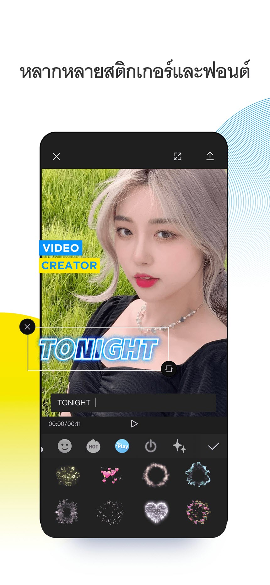 CapCut (Pro) APK เวอร์ชั่นล่าสุด ปลดล็อกทุกอย่าง ใช้ได้หมดทุกฟังก์ชั่น Pro ฟรี โปรแกรม