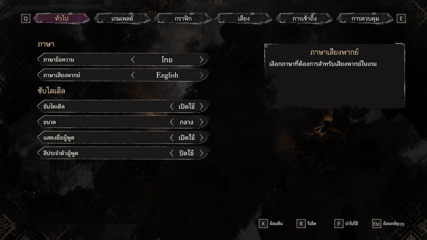 ดาวน์โหลดเกม Clair Obscur Expedition 33 Deluxe Edition ภาษาไทย ฟรี โปรแกรม