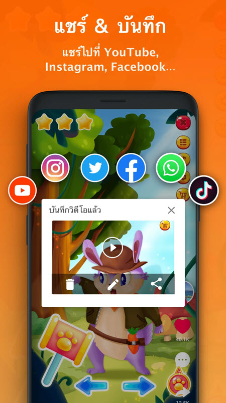 XRecorder Pro APK เวอร์ชั่นล่าสุด แอปบันทึกหน้าจอ ตัดต่อวิดีโอ โปรแกรม