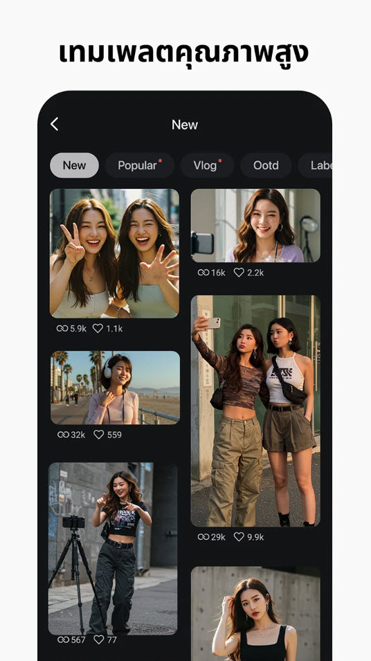 KineMaster Premium เวอร์ชั่นล่าสุด แอปตัดต่อวิดีโอระดับโปร ครบจบทุกฟีเจอร์ โปรแกรม