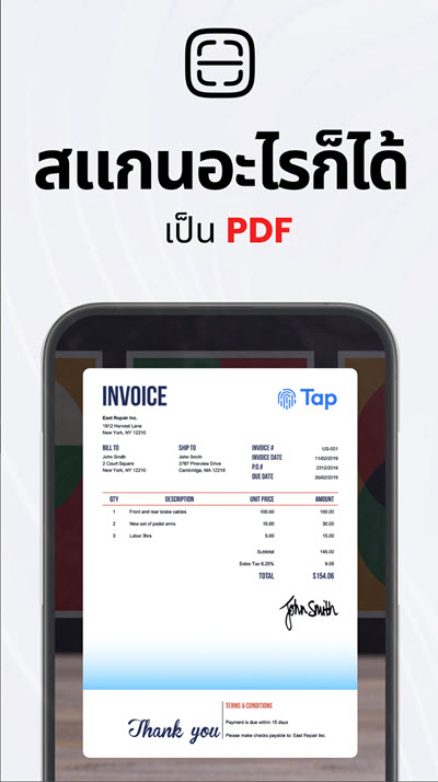 TapScanner Premium APK เวอร์ชั่นล่าสุด แอปสแกนเอกสาร PDF อัจฉริยะ โปรแกรม