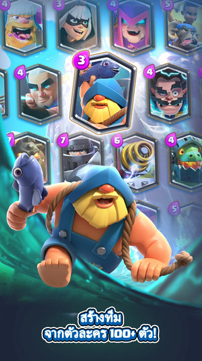 Clash Royale Unlimited Money 13 APK สำหรับ Android ล่าสุด ฟรี โปรแกรม