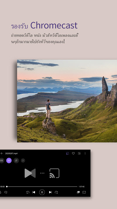 KMPlayer Plus 35 ล่าสุด Unlocked APK แอปเล่นวิดีโอระดับพรีเมียม ดูลื่น ไม่มีโฆษณา ใช้งานฟรี โปรแกรม