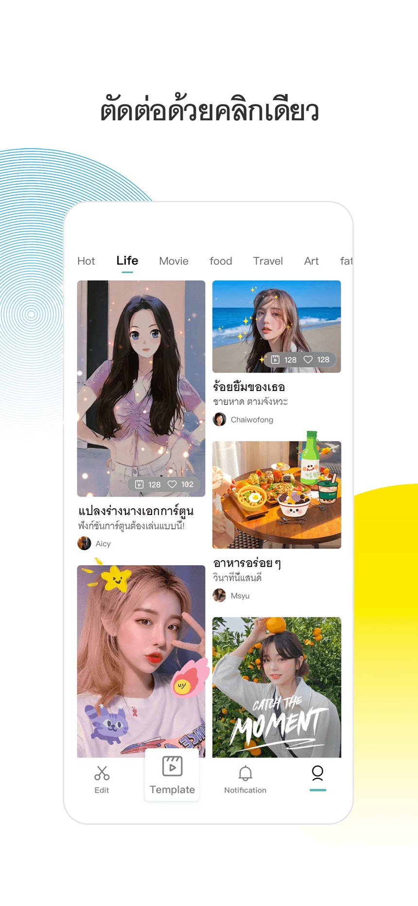 CapCut (Pro) APK เวอร์ชั่นล่าสุด ปลดล็อกทุกอย่าง ใช้ได้หมดทุกฟังก์ชั่น Pro ฟรี โปรแกรม