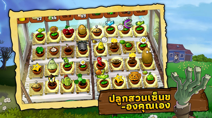 Plants vs Zombies 3 Mod infinite coins & suns APK สำหรับ Android ล่าสุด ฟรี โปรแกรม