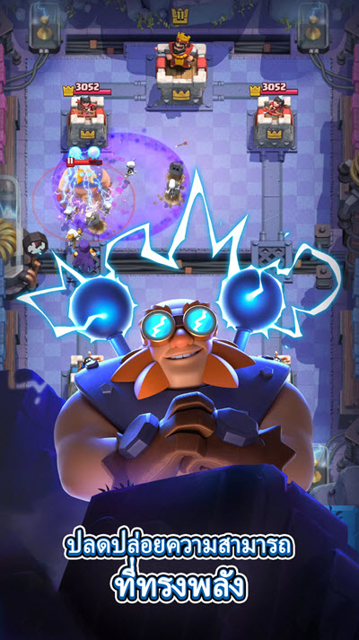 Clash Royale Unlimited Money 13 APK สำหรับ Android ล่าสุด ฟรี โปรแกรม