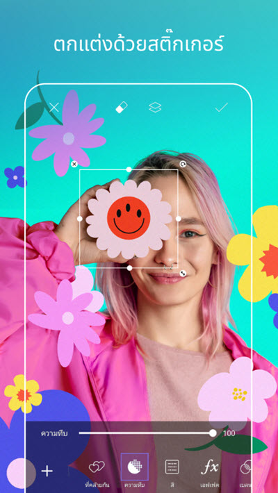 PicsArt Gold 29 ล่าสุด Unlocked APK แอปแต่งรูปตัดต่อสุดฮิต ฟีเจอร์พรีเมียมจัดเต็ม โปรแกรม