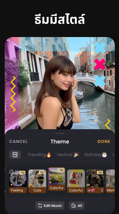 VivaVideo VIP 9 Unlocked APK สำหรับ Android ล่าสุด ฟรี โปรแกรม