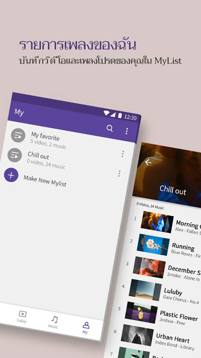 KMPlayer Plus 35 ล่าสุด Unlocked APK แอปเล่นวิดีโอระดับพรีเมียม ดูลื่น ไม่มีโฆษณา ใช้งานฟรี โปรแกรม