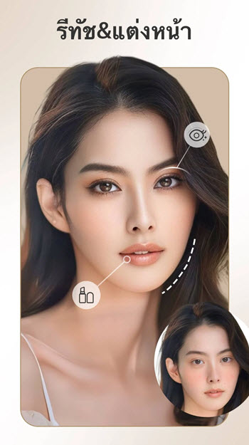FacePic – AI 3 Unlocked APK ล่าสุด แอปตกแต่งใบหน้า โปรแกรม