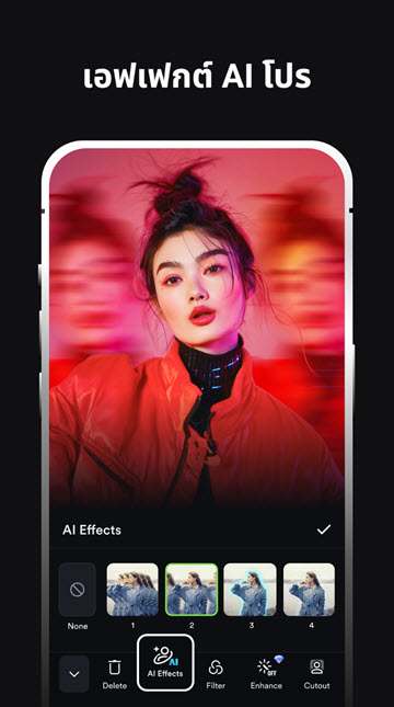 ShotCut Pro APK เวอร์ชั่นล่าสุด แอปตัดต่อวิดีโอ AI โปรแกรม