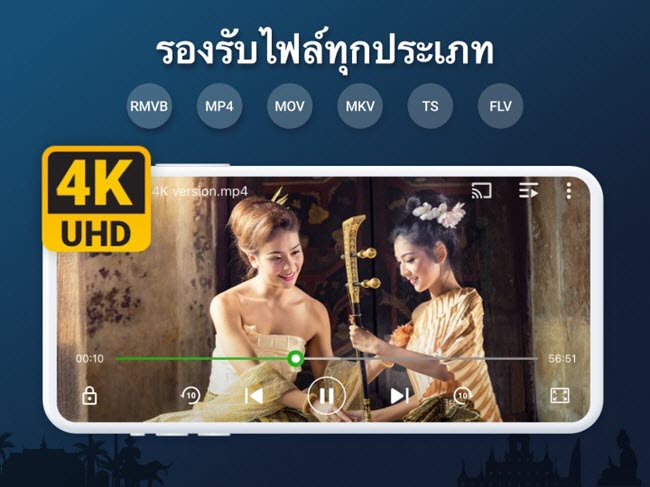 XPlayer Premium APK (Android) ฟรี ล่าสุด โปรแกรม