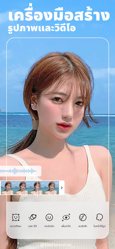 BeautyPlus Premium APK เวอร์ชั่นล่าสุด แอปแต่งรูปเซลฟี่และปรับแต่งหน้าสวยด้วย AI โปรแกรม