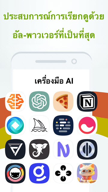 FAB Browser Premium APK เวอร์ชั่นล่าสุด แอปบล็อกโฆษณาอัจฉริยะ โปรแกรม