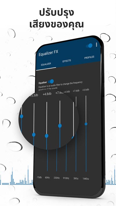 Equalizer FX Sound Enhancer (Premium) APK เวอร์ชั่นล่าสุด แอปเพิ่มคุณภาพเสียง แก้ลำโพงเบา โปรแกรม