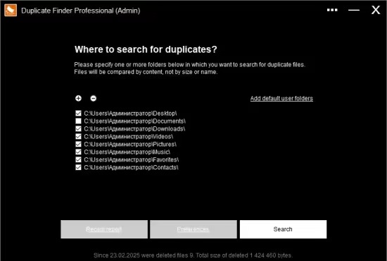 Duplicate Finder Professional 2026 v409 โปรแกรมค้นหาและลบไฟล์ซ้ำ