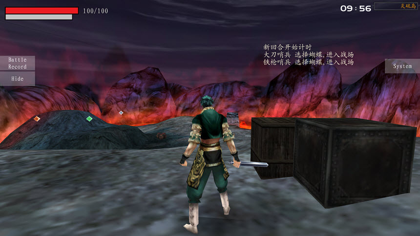 Meteor Butterfly Sword (กระบี่ ผีเสื้อ ดาวตก) (Offline) [205MB][MediaFire] ไฟล์เดียวจบ เกมต่อสู้จอมยุทธ์ โปรแกรม