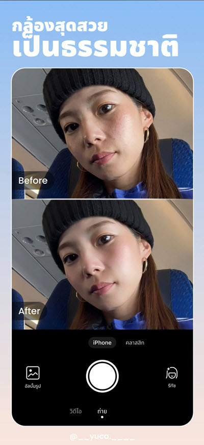 BeautyPlus Premium APK เวอร์ชั่นล่าสุด แอปแต่งรูปเซลฟี่และปรับแต่งหน้าสวยด้วย AI โปรแกรม