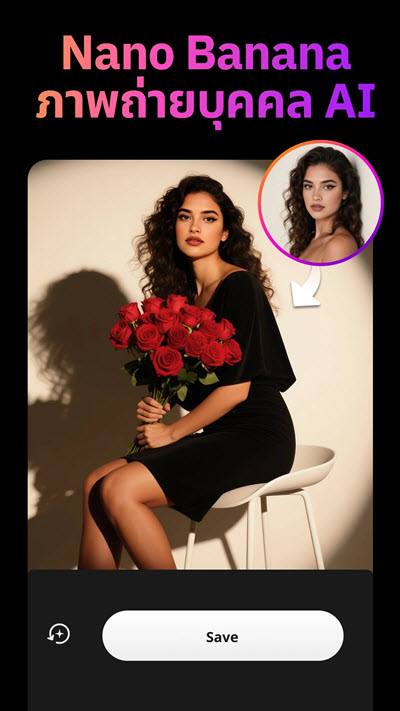 SelfyzAI VIP APK เวอร์ชั่นล่าสุด แอป AI รูปภาพเป็นวิดีโอ ระดับพรีเมียม โปรแกรม