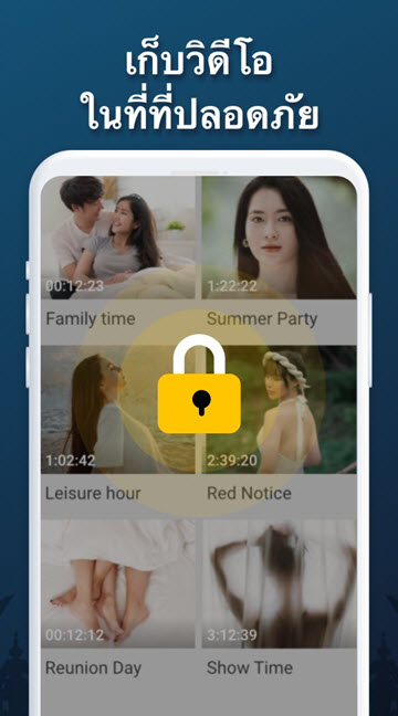 XPlayer Premium APK (Android) ฟรี ล่าสุด โปรแกรม