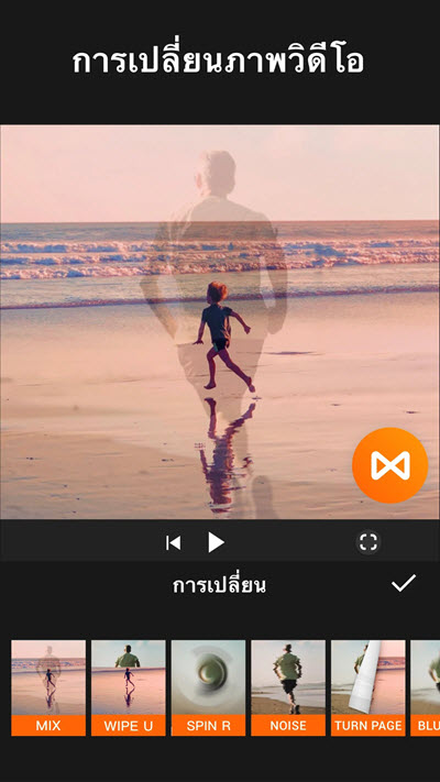 YouCut Pro APK เวอร์ชั่นล่าสุด แอปตัดต่อวิดีโอระดับมืออาชีพ ใช้ง่าย ไม่มีลายน้ำ โปรแกรม
