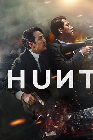 Hunt ล่าคน ปลอมคน (2022)