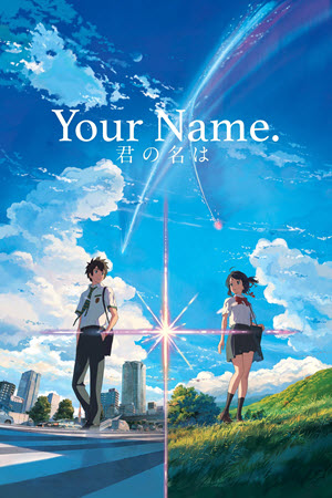 Your Name. หลับตาฝัน ถึงชื่อเธอ (2016) [4K]