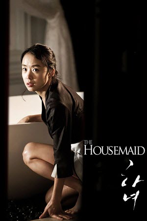 The Housemaid แรงปรารถนา..อย่าห้าม (2010) ซับไทย