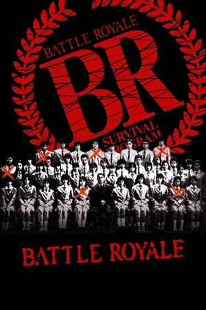 Battle Royale เกมนรก โรงเรียนพันธุ์โหด (2000) [4K]