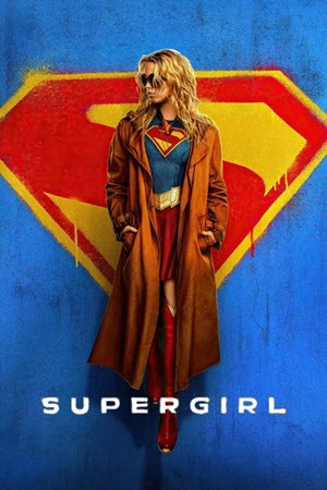 Supergirl ซูเปอร์เกิร์ล (2026) [4K]