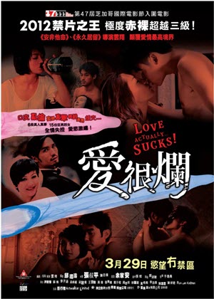 Love Actually… Sucks! รัก…สยิว (2011) [1080p] ซับไทย