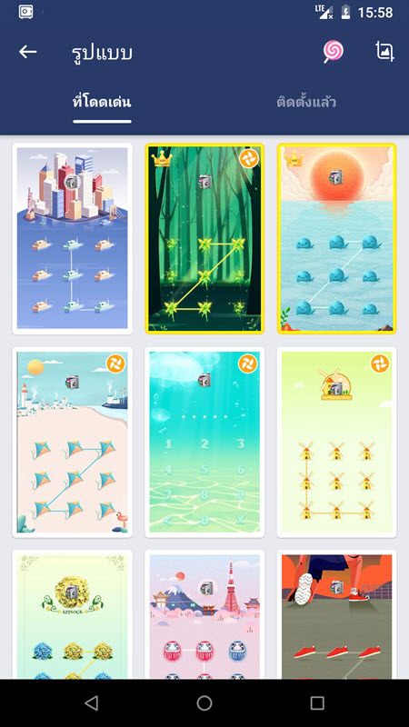 AppLock (VIP) APK เวอร์ชั่นล่าสุด ล็อกแอป ใส่รหัสแอป โปรแกรม
