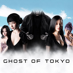 Ghost of Tokyo [984MB][MediaFire] ไฟล์เดียวจบ เกม 18+ ล่องหนป่วนโตเกียวยามค่ำคืน