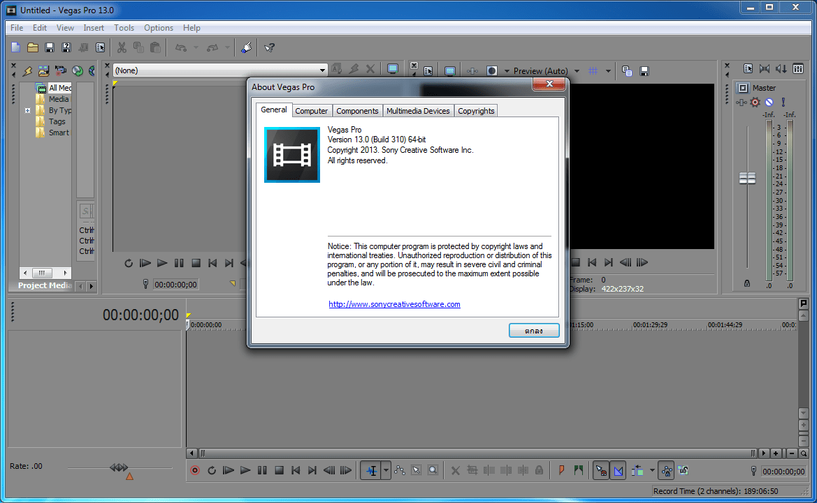 Sony Vegas Pro 13.0 พร้อมวิธีติดตั้ง (64Bit) Full โปรแกรมตัดต่อวิดีโอ ฟรี