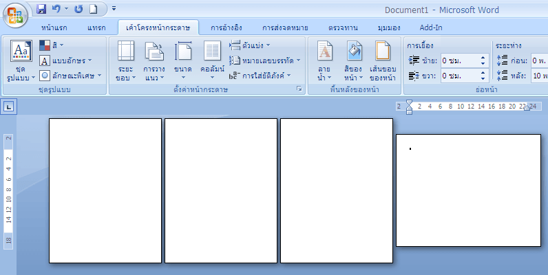 Microsoft Office 2007 Full พร้อม Key ภาษาไทย ฟรี โปรแกรม