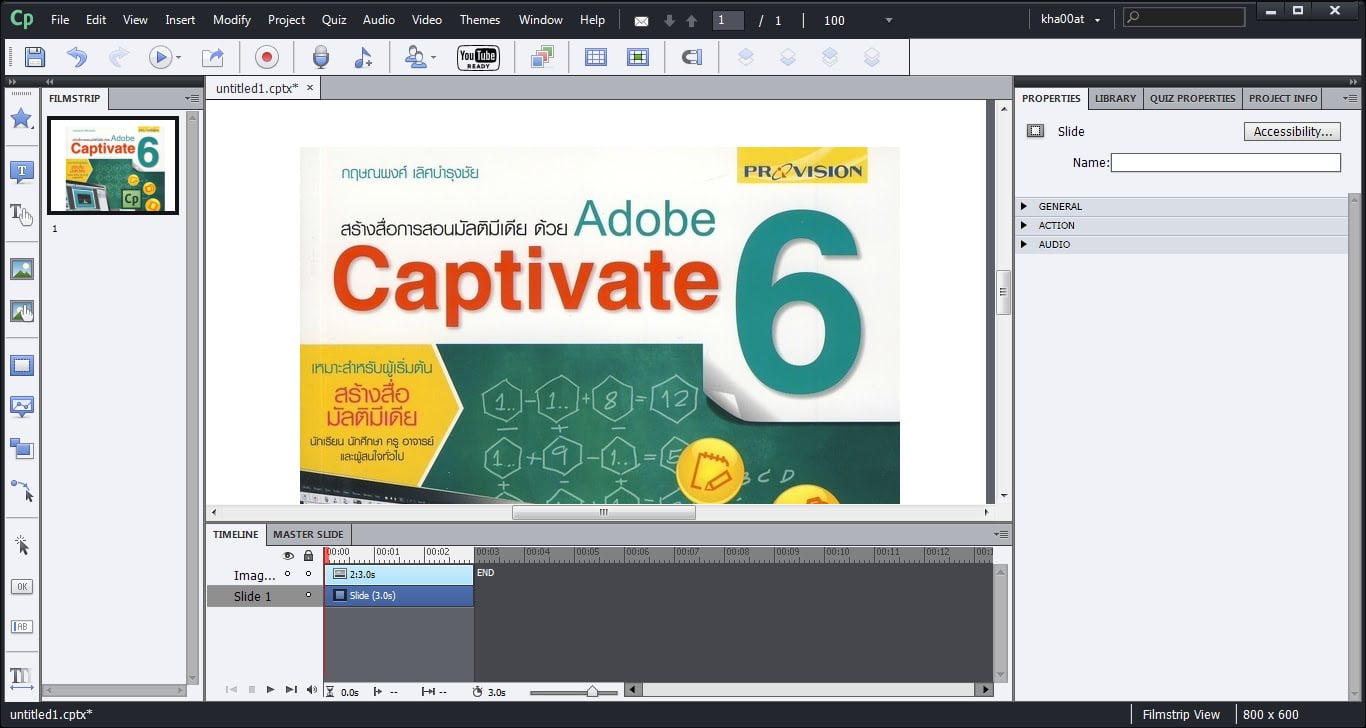 Adobe Captivate 6 (32Bit/64Bit) Full ฟรี โปรแกรม