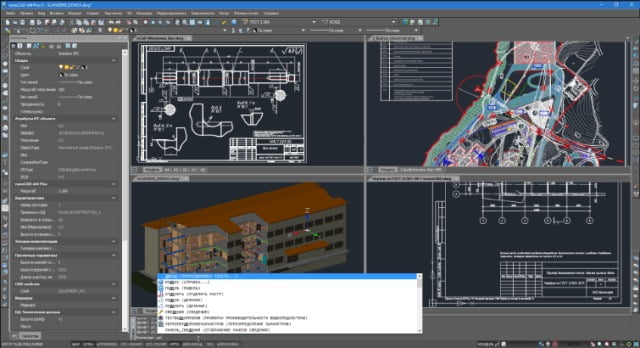 nanoCAD Pro 10 ล่าสุด โปรแกรมออกแบบ CAD