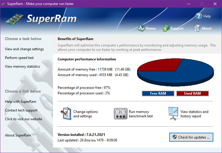 SuperRam 7 ล่าสุด โปรแกรมเคลียร์แรม เร่งความเร็ว PC ฟรี