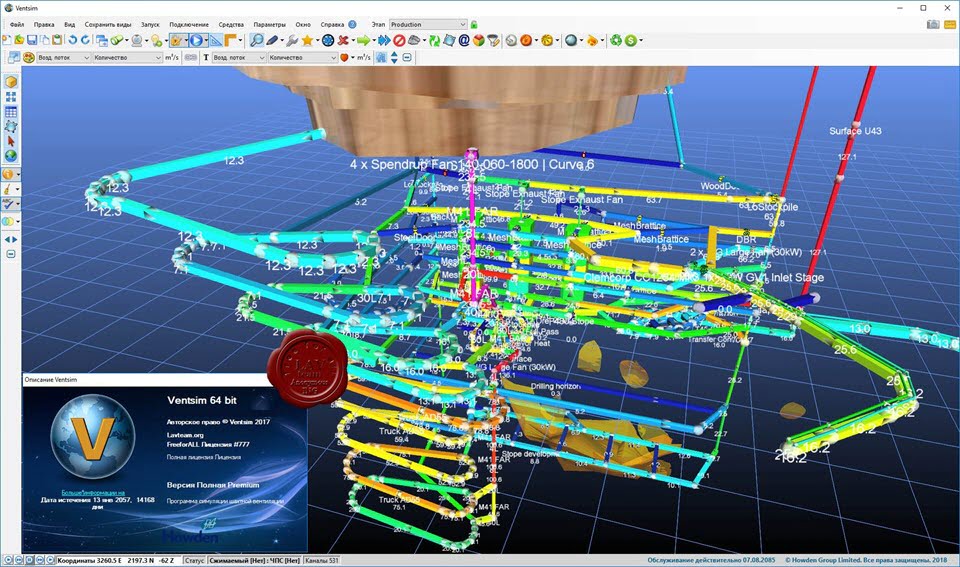 Chasm Consulting VentSim Premium Design 5 ล่าสุด Full (32Bit/64Bit) ฟรี โปรแกรม