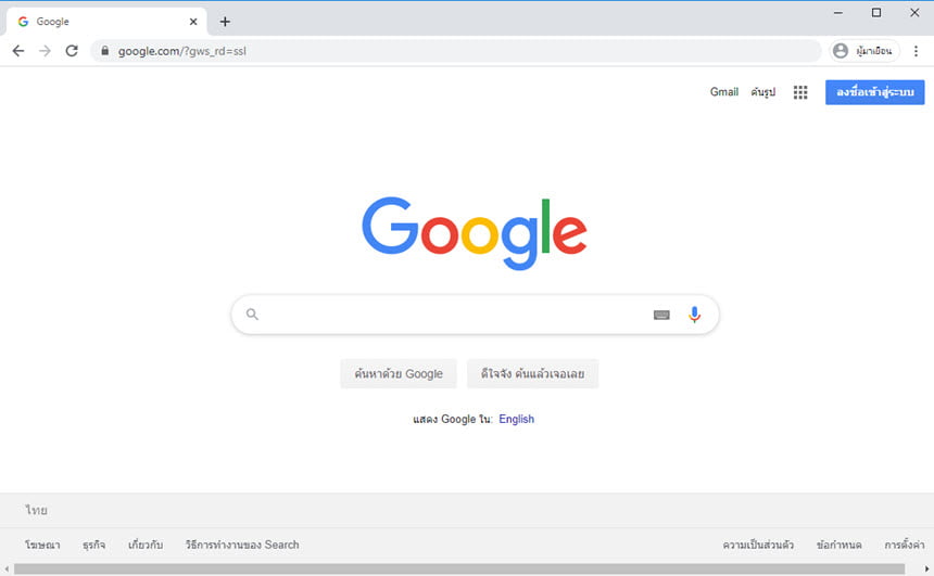 Google Chrome Offline Installer เวอร์ชั่นล่าสุด ลิ้งค์ตรงจาก Google ฟรี โปรแกรม