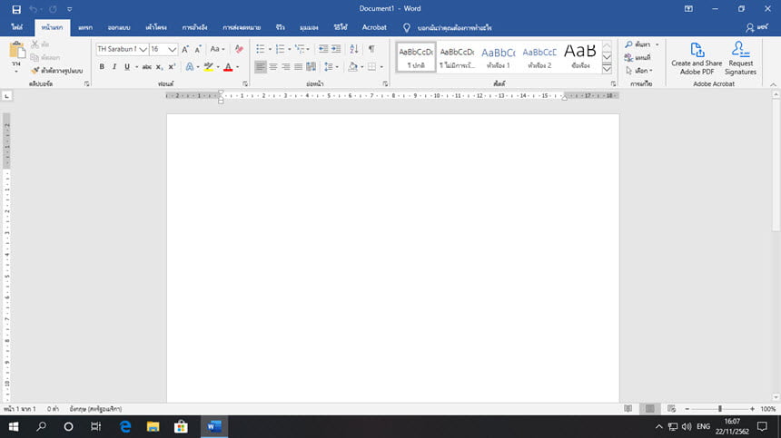 GHOST LZ-WINDOWS 10 PRO 19H2 1909