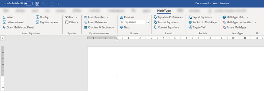 MathType 7 ล่าสุด โปรแกรมสร้างสมการคณิตศาสตร์